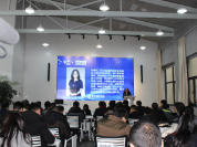 2018年度第一期“蜀融汇”之政策解读暨分享交流会