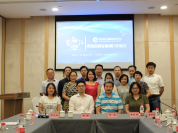 2018年度第四期“蜀融汇”之四川金融发展闭门交流会