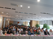 2020年度第三期“蜀融汇·走近泸州银行”之供应链金融如何“发力破局”研讨交流会