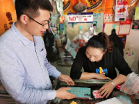 【会员风采】成都商通数治科技有限公司“农村惠民服务系统” | 成都市金融科技创新监管试点首批应用正式提供服务！