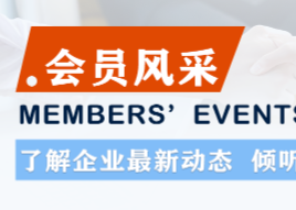 企业抗疫进行时 | 乾隆科技：重振泸定 · 金融新青年在行动