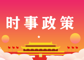 成都市经济和信息化局等3部门关于开展2021年度国家小微企业融资担保业务降费奖补及省级财金互动政策融资担保奖补申报工作的通知