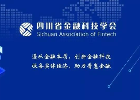 【Fintech每周播报】人民币自由使用先行先试