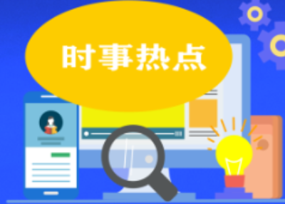 杨涛：多视角把握金融科技发展现状