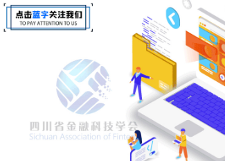 中国共产党第十九届中央委员会第七次全体会议公报