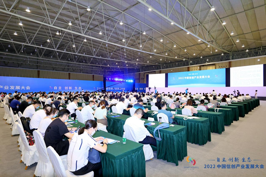 第七届成都智博会——普惠金融视角下的金融科技实践专题培训成功举办