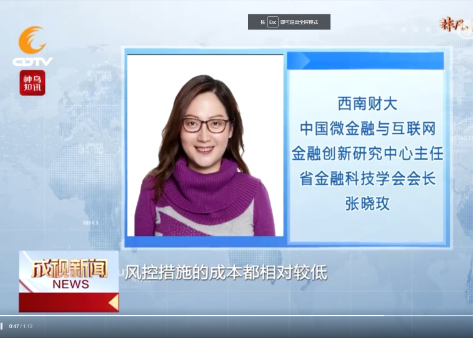 《成视新闻》会长观点 | 非凡十年 见证蓉城经济发展